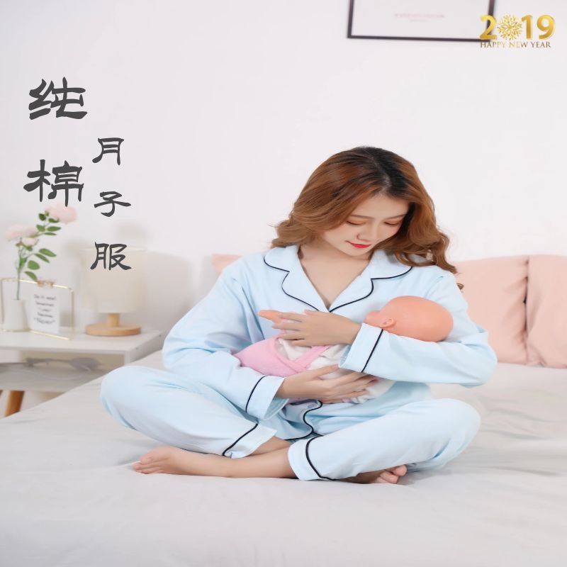 <b>产妇哺乳衣无菌</b>